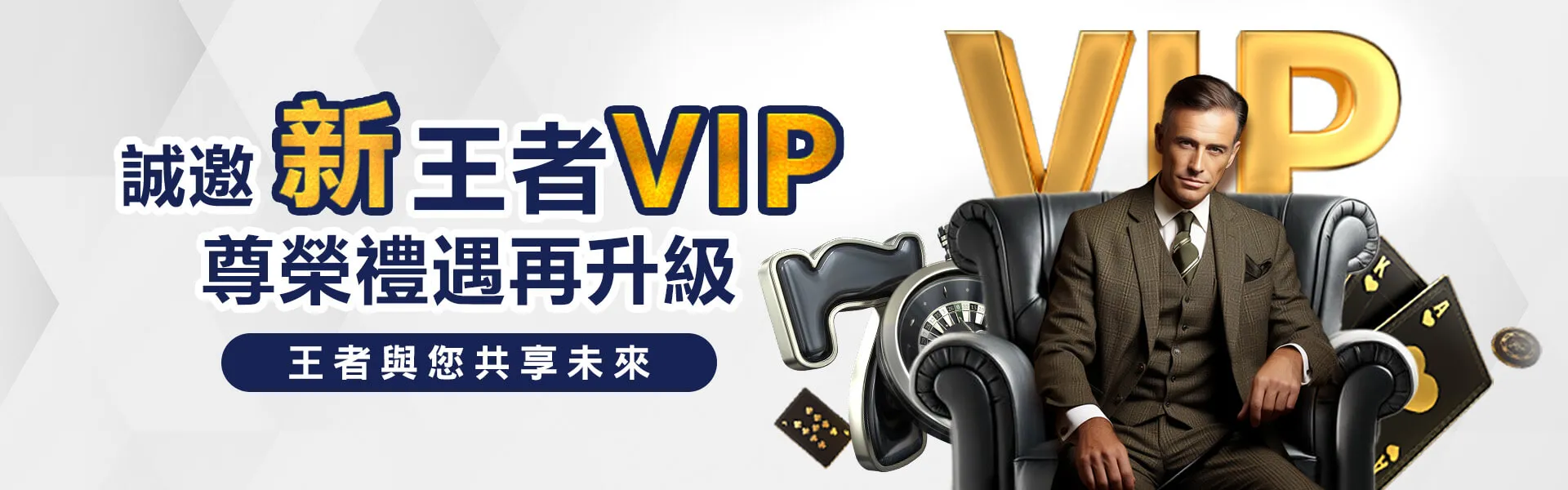 獅子 S0021920X600VIP優惠系統圖